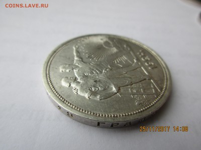 1 руб.1924г.(ПЛ) до 29.12.2017г.22-00МСК - Изображение 007