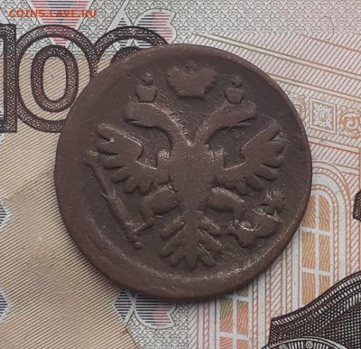 Денга 1737 до 26-12-2017 до 22-00 по Москве - Д 37 А 13