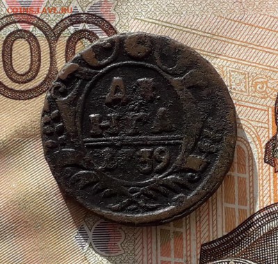 Денга 1739 до 26-12-2017 до 22-00 по Москве - Д 39 Р 29