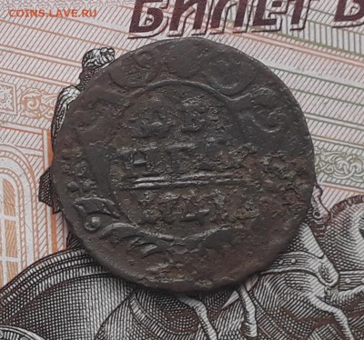 Денга 1741 до 26-12-2017 до 22-00 по Москве - Д 41 Р 22