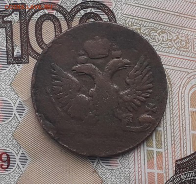 Денга 1746 до 26-12-2017 до 22-00 по Москве - Д 46 А 25