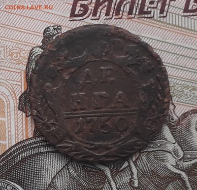 Денга 1750 до 26-12-2017 до 22-00 по Москве - Д 50 Р 38