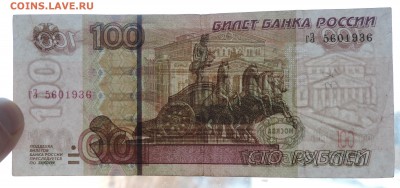 100 рублей 2004г. брак, сдвиг печати - 100-04-3