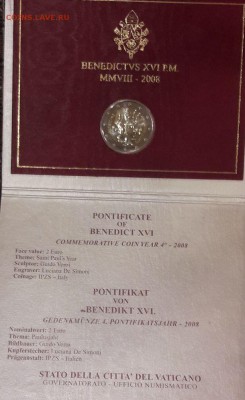 2 евро 2008 Ватикан -Год апостола Павла, до 27.12 - Ватикан-2