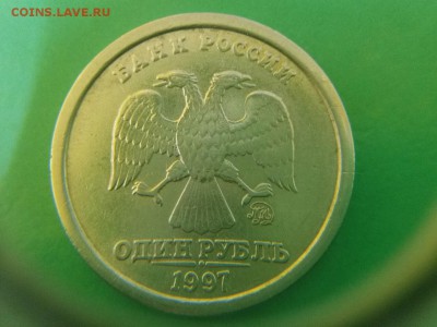 1 рубль 1997 широкий кант - 65054_1514037360531