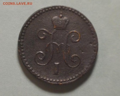 1 коп 1842см, 1846см, 2 коп 1846см до 24.12.2017 22:00 МСК - P1090701_cr