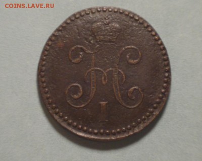 1 коп 1842см, 1846см, 2 коп 1846см до 24.12.2017 22:00 МСК - P1090699_cr