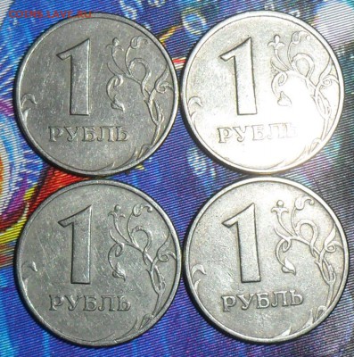 1 руб 2005М.Шт.1.12Б.4 шт.До 25.12.  21-00МСК. - SAM_8070.JPG