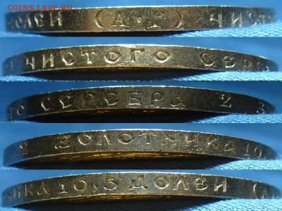 50 копеек 1921 года   С 200 руб! До 25.12.17 в 22.00 - P1440257.JPG