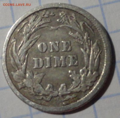 Доллар Морган 1895 года ,10 центов 1913 г - DSC02581.JPG