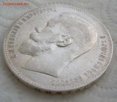 1 РУБЛЬ 1898 г. АГ до 26.12-22.00.00 - P1430749.JPG