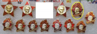 значки по фиксу-10 руб. 23.12.17. 22:00 МСК - По 10 -2.JPG