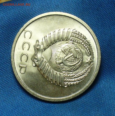 20 копеек 1967 года UNC С 200 руб! До 25.12.17 в 22.00 - P1440302.JPG