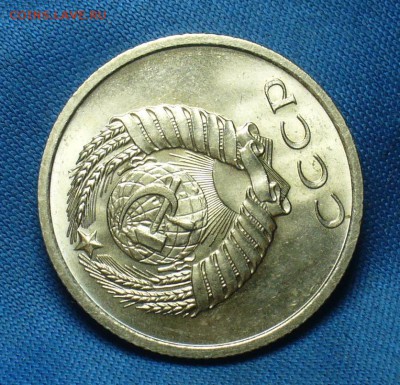 20 копеек 1967 года UNC С 200 руб! До 25.12.17 в 22.00 - P1440298.JPG