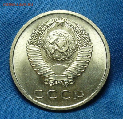 20 копеек 1967 года UNC С 200 руб! До 25.12.17 в 22.00 - P1440296.JPG