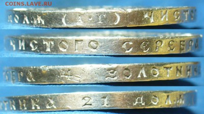 Рубль 1921 года АГ С 200 рублей! До 25.12.17 в 22.00 по мск - P1440158.JPG