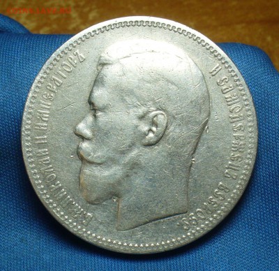 Рубль 1897 года АГ До 25.12.17 в 22.00 по мск - P1440279.JPG