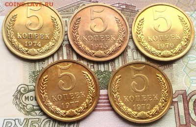 Подборка 5 копеек 1974-79 гг. BUNC до 25.12.2017г. в 22:00 - P_20171207_151907_HDR