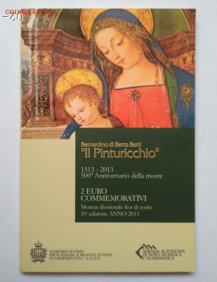2Е 2013 САН-МАРИНО Пинтуриккьо с 1500 руб.!!! 25.12 22:00 - 2013пинтуриккьо01
