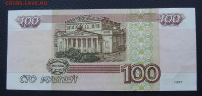 100 рублей мод. 2001 года до 27.12.17 22:00 - 100-01-2