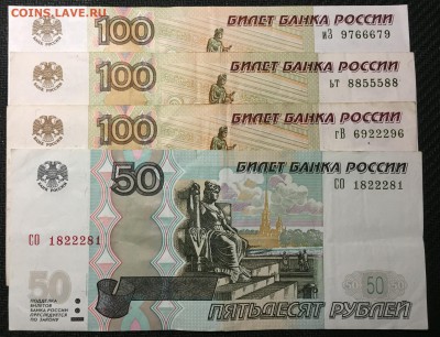 мод.2004, 100р х3 и 50р х1 - радары - IMG_1157.JPG