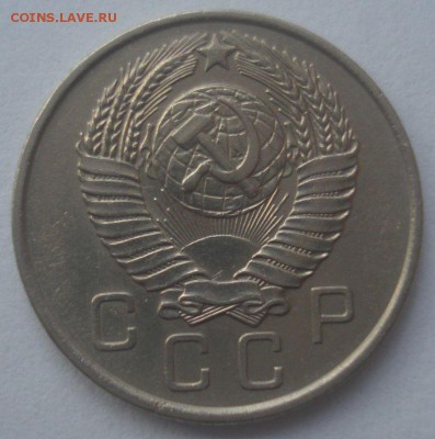 10 копеек 1957, шт. 1.2 (АИФ № 123), до 26.12.2017 в 22.00 - DSC08779.JPG