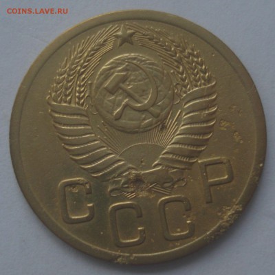3 копейки 1951 года, шт. 4.2А (АИФ №113), до 26.12.2017 - DSC08815.JPG