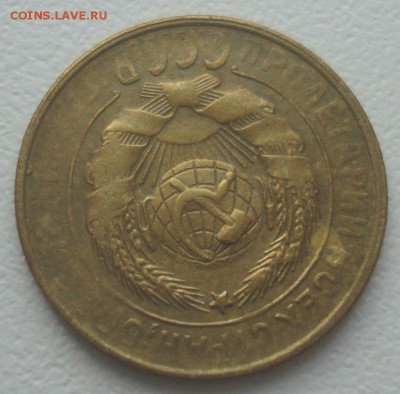 2 копейки 1929 шт. 1.3А (АИФ №15), до 26.12.2017 в 22.00 мск - DSC08939.JPG