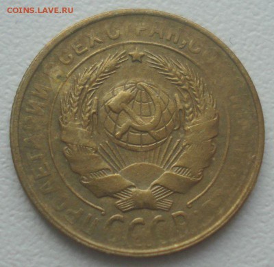 2 копейки 1929 шт. 1.3А (АИФ №15), до 26.12.2017 в 22.00 мск - DSC08937.JPG