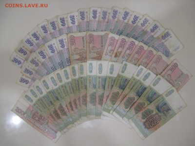 100, 200 и 500 Рублей 1993 года! (50 штук) до 30.12. - IMG_7222.JPG