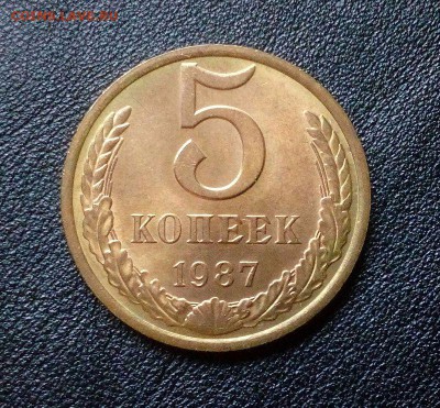 5 копеек 1987 шт. блеск до 23.12.17г. - SJFiJuh