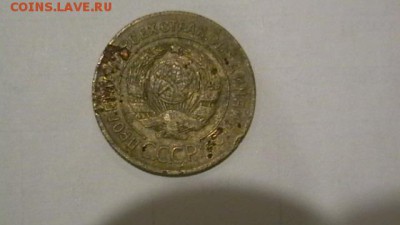 3 коп. 1927 г. Окончание: 27,12,17 по МСК 22-00 - IMGA0022.JPG