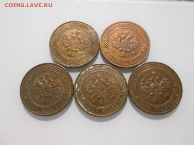 1 копейка 1916г. 5 штук до 25.12.17 22.00 - IMG_8455.JPG