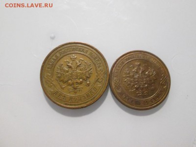 2 копейки 1916+1 копейка 1916г до 25.12.17 22.00 - IMG_8457.JPG