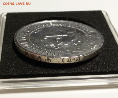 1 рубль 1922 ПЛ - 2017-12-23 23.04.50