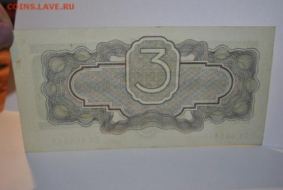 3 рубля 1934 года,подлинность - _DSC9593.JPG