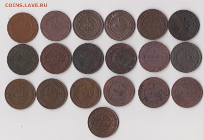 Копейки -19 штук. -.окончание 24.12 - 005