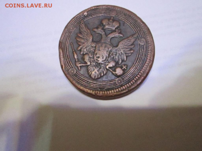 5 копеек 1806 ем до 28.12.17 22:00 - 5к1
