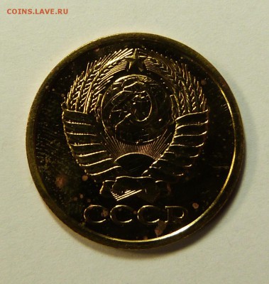 5 коп 1980 BUNC до 29.12 - P1080983.JPG