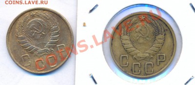 5 копеек 1945 г. 2 шт. Какую выбрать? - сканирование0002