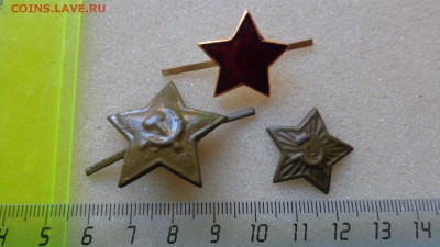 3 звездочки пилотка,шапка...не частые  до 26.12  в 21-30 мск - DSC05340.JPG