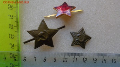 3 звездочки пилотка,шапка...не частые  до 26.12  в 21-30 мск - DSC05341.JPG