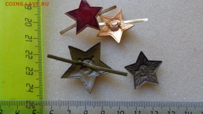 3 звездочки пилотка,шапка...не частые  до 26.12  в 21-30 мск - DSC05342.JPG