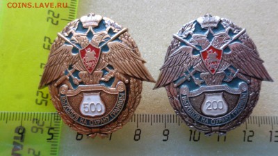 ПВ РФ 200 и 500 выходов на границу  до 26.12  в 21-30 мск - DSC05343.JPG