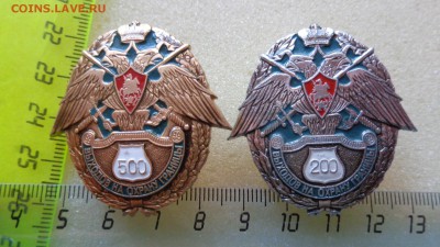 ПВ РФ 200 и 500 выходов на границу  до 26.12  в 21-30 мск - DSC05344.JPG