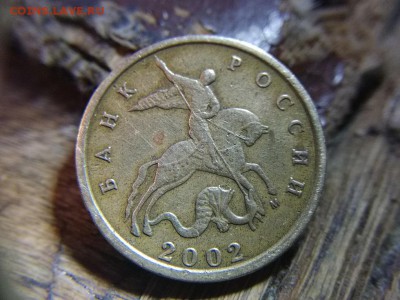 1 рубль 1997 ммд широкий кант до 25.12.17 - 19184721
