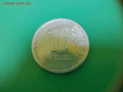 1 рубль 1997 ммд широкий кант до 25.12.17 - IMG_20171223_193240_1514054153937