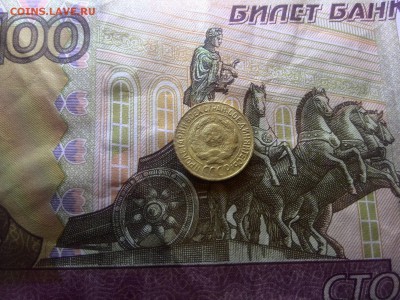 1 копейка 1926 г до 30.12.2017 в 22:53 - IMG_20171223_224558