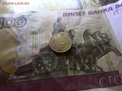 1 копейка 1926 г до 30.12.2017 в 22:53 - IMG_20171223_224533
