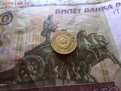 1 копейка 1927 г до 30.12.2017 в 23:00 - IMG_20171223_224446